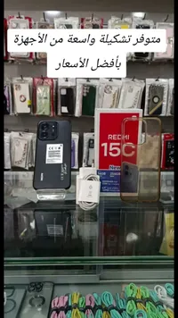 هاتف ريدمي 15 سي (Redmi)