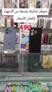هاتف ذكي أيه 90 - آيتل (itel)