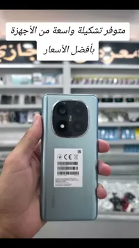 هاتف ريدمي - شاومي (Xiaomi)