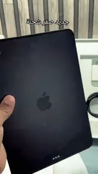 آيباد برو - أبل (Apple)