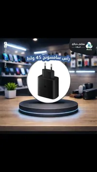 رأس شاحن سامسونج 45 واط (Samsung)