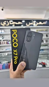 هاتف بوكو إكس 7 برو (Poco)