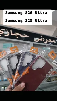 جراب حماية لهاتف سامسونج S25 الترا - ريبيست (Rebest)