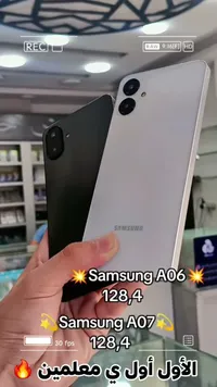 سامسونج ايه 06 (Samsung A06)