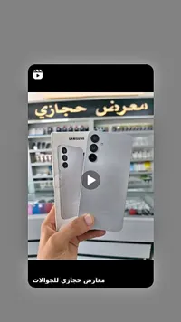 جوال سامسونج A14 (Samsung)
