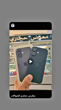 آيفون 11 (iPhone)