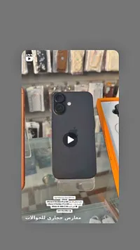 آيفون 17 برو ماكس (iPhone)