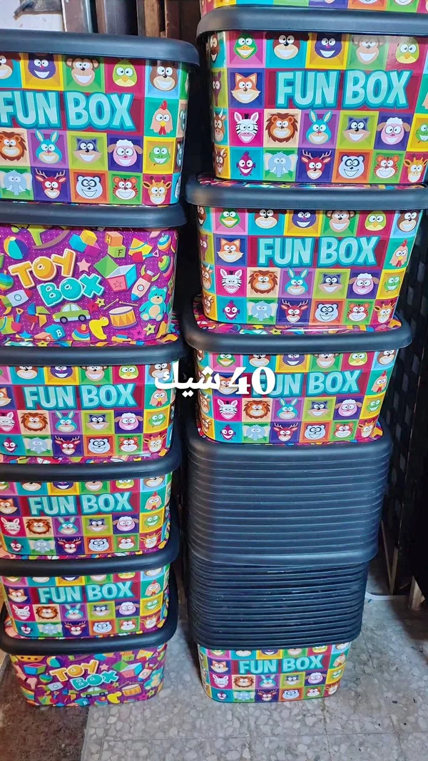 صندوق تخزين الألعاب الملون - فان بوكس (Fun Box) - أدوات منزلية - سوق غزة