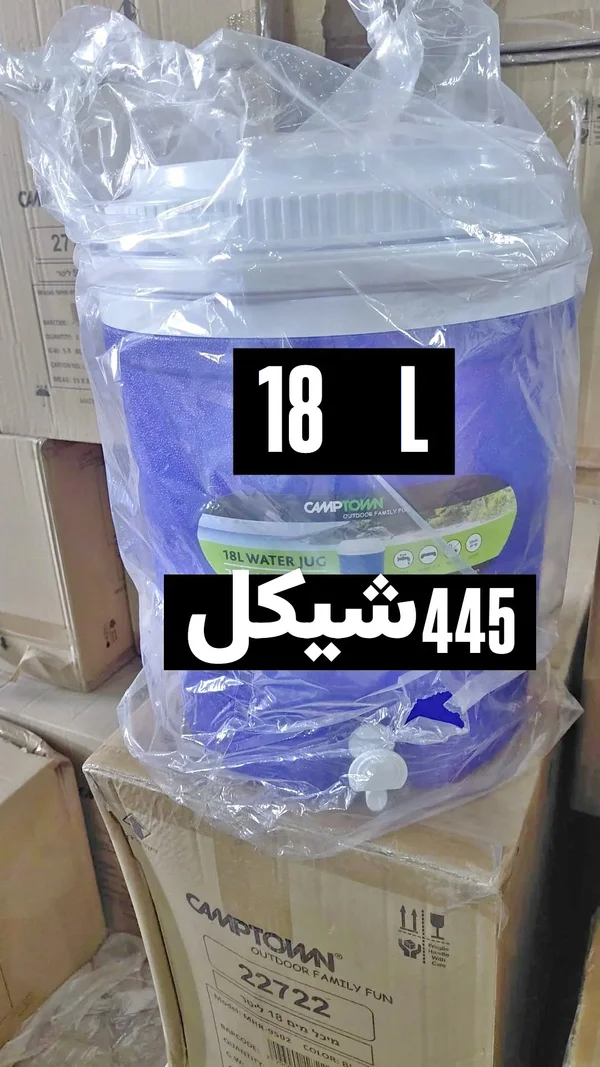 حافظة مياه سعة 18 لتر - كامب تاون (Camptown) - أدوات منزلية - سوق غزة