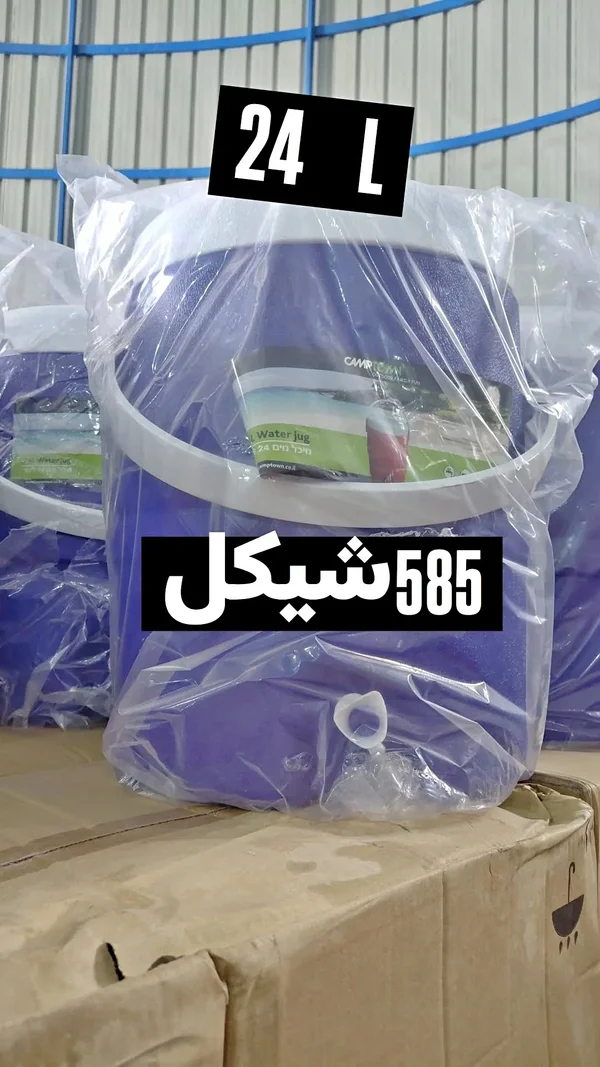 حافظة مياه سعة 24 لتر - كامب تاون (Camptown) - أدوات منزلية - سوق غزة