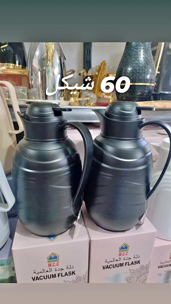 دلة حافظة للحرارة - جدة العالمية (W.C.C) - أدوات منزلية - سوق غزة