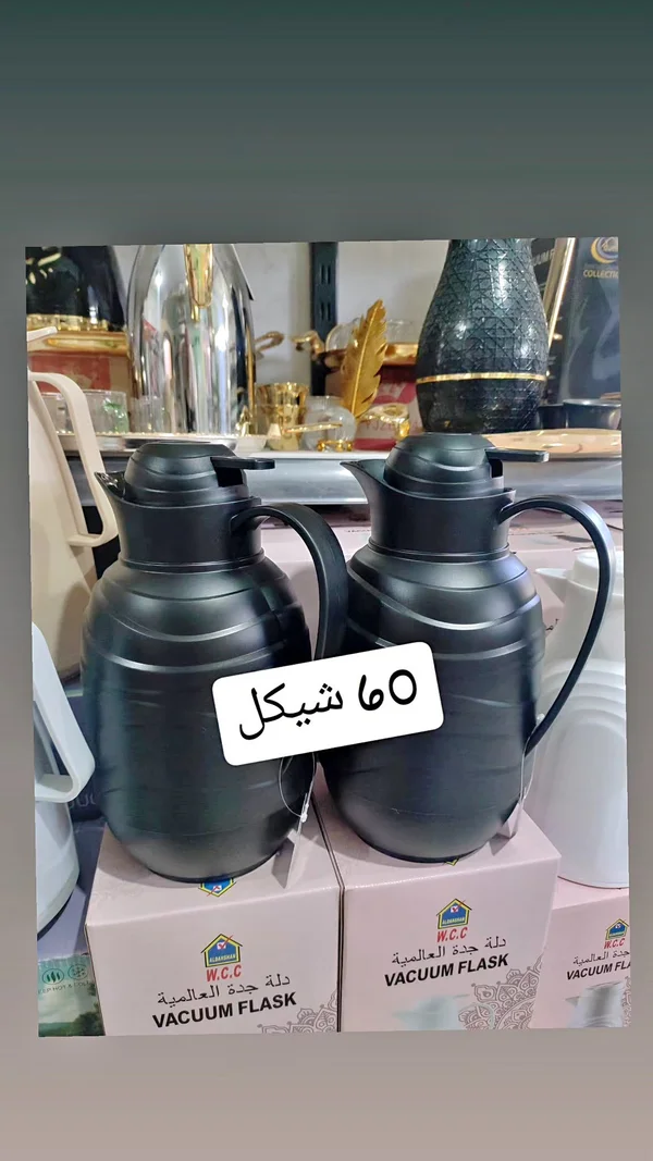 دلة حافظة للحرارة - جدة العالمية (W.C.C) - أدوات منزلية - سوق غزة