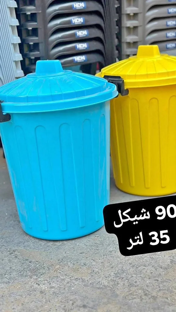سلة مهملات بلاستيكية سعة 35 لتر - أدوات منزلية - سوق غزة