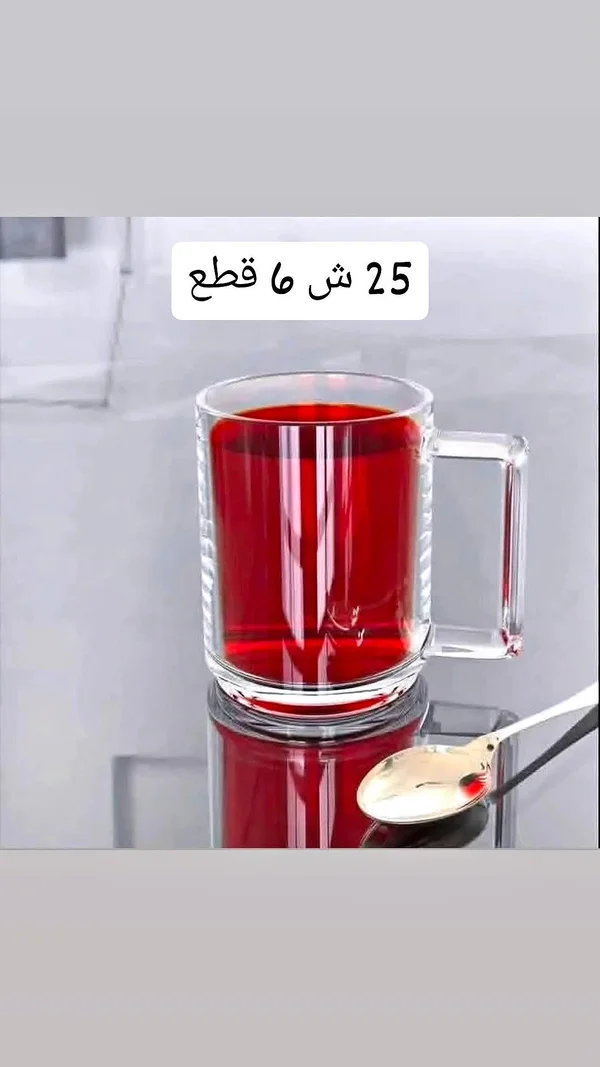 طقم أكواب زجاجية 6 قطع - أدوات منزلية - سوق غزة