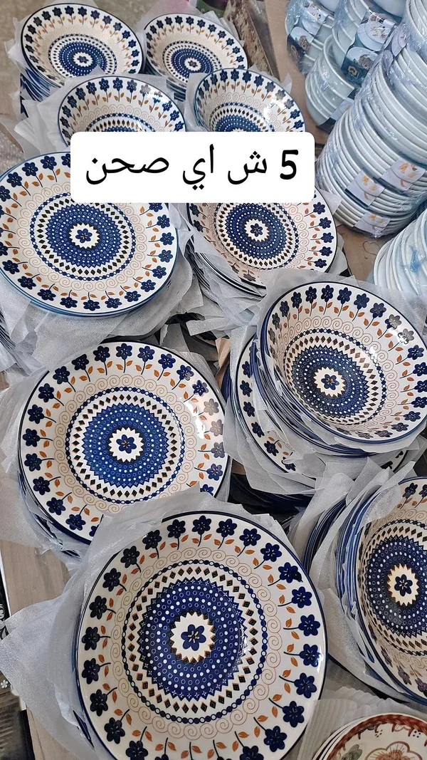 صحن تقديم سيراميك مزخرف بنقوش زرقاء - أدوات منزلية - سوق غزة