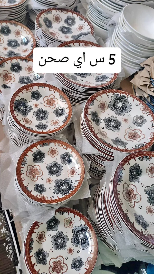 صحن تقديم مزخرف بنقوش الزهور - أدوات منزلية - سوق غزة