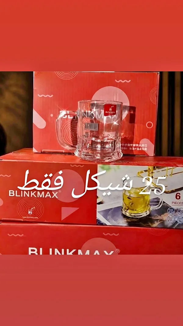 أكواب زجاجية - Blinkmax - أدوات منزلية - سوق غزة