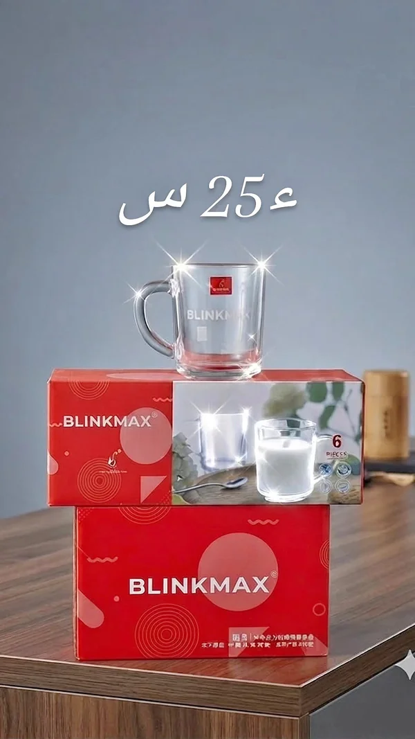 أكواب زجاجية - Blinkmax - أدوات منزلية - سوق غزة