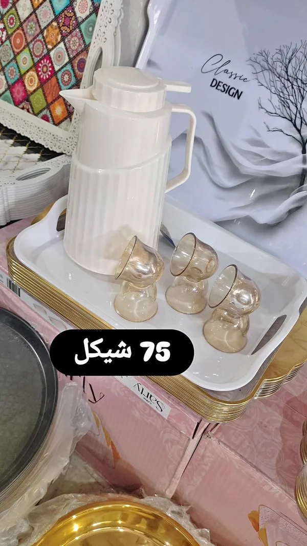 ترمس مع 3 أكواب تقديم - سارلي (Sarly) - أدوات منزلية - سوق غزة
