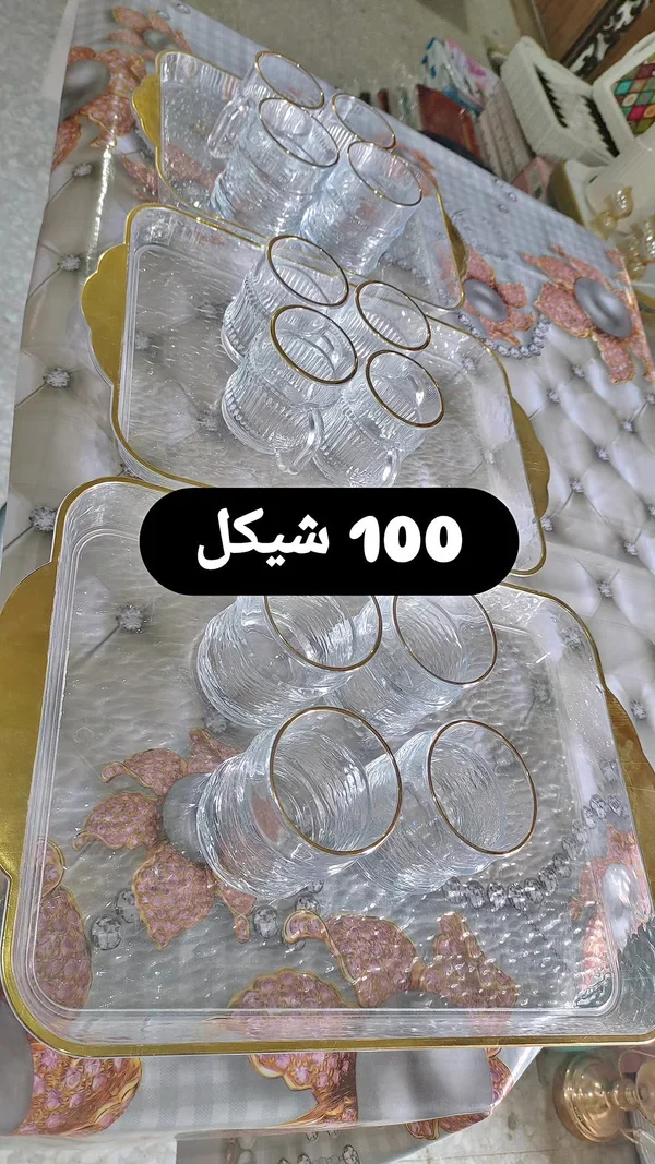 طقم كاسات مع صواني تقديم - أدوات منزلية - سوق غزة