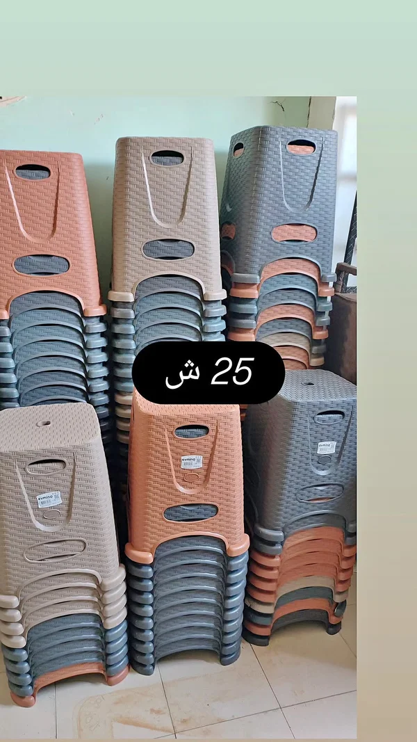 كرسي بلاستيك - إيفمينو (Evmino) - أدوات منزلية - سوق غزة