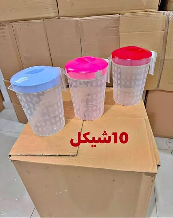 إبريق بلاستيك بغطاء - أدوات منزلية - سوق غزة