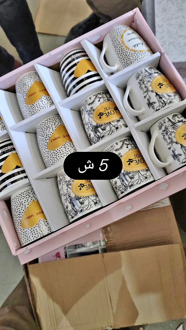 طقم أكواب بتصميم قلوب وعبارات حب - أدوات منزلية - سوق غزة