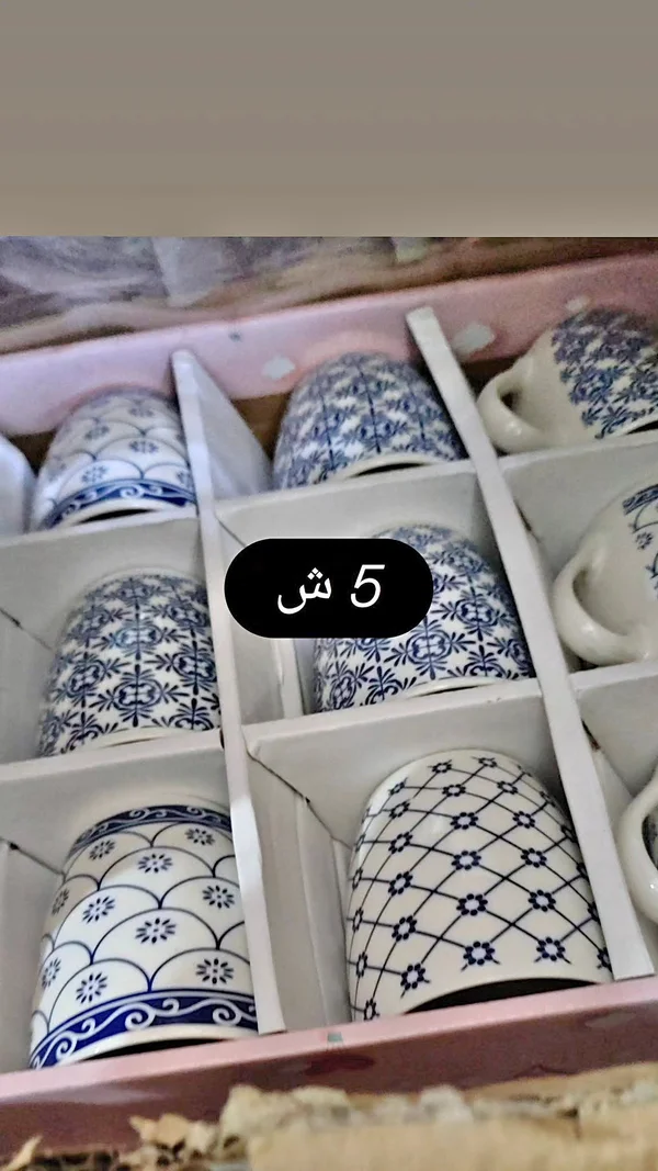 طقم أكواب بتصميم أزرق وأبيض - أدوات منزلية - سوق غزة