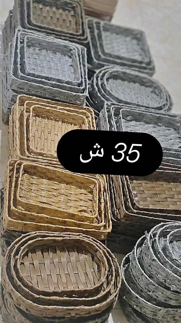 سلال تنظيم من الخيزران - أدوات منزلية - سوق غزة