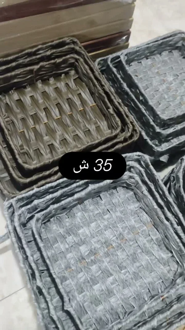 سلال تنظيم منسوجة - أدوات منزلية - سوق غزة