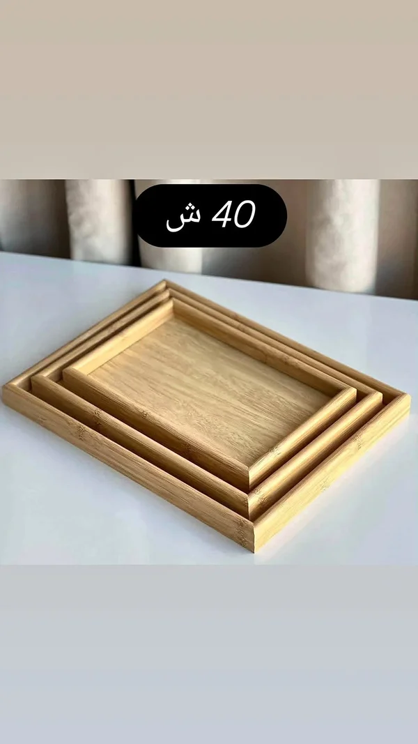 طقم صواني تقديم خشبية - أدوات منزلية - سوق غزة