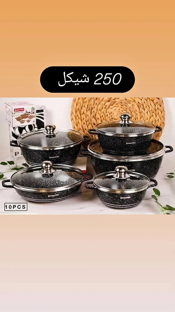 طقم قدور جرانيت 10 قطع - أدوات منزلية - سوق غزة