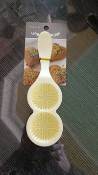 قالب فورم الكيك ثنائي الطبقات