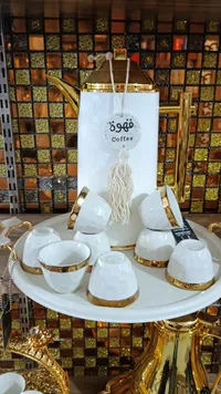 طقم قهوة فوغو الفاخر