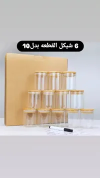 مجموعة برطمانات تخزين زجاجية بأغطية خشبية - 6 قطع