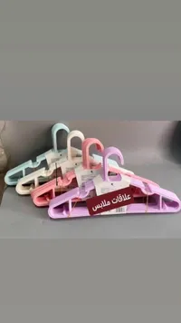 علاقات ملابس بلاستيكية ملونة