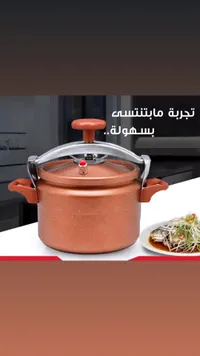 طنجرة ضغط جرانيت - لون نحاسي