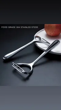 مقشرة خضار وفواكه من الستانلس ستيل (Stainless Steel)
