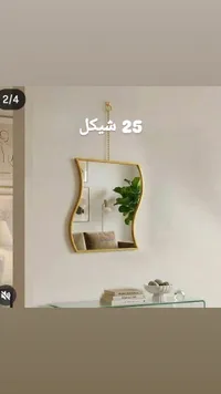 مرآة حائط بتصميم متموج بإطار ذهبي - سوق غزة