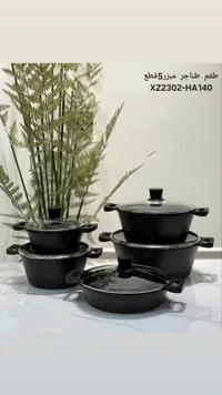 طقم طناجر مبزر 5 قطع (XZ2302-HA140)