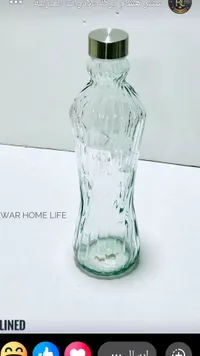 زجاجة مياه زجاجية بتصميم مموج - أنوار هوم لايف (Anwar Home Life)