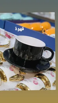 طقم فناجين قهوة سيراميك