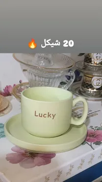 طقم فنجان قهوة سيراميك - لاكي (Lucky) - سوق غزة