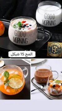 مج زجاجي بتصميم صباح الخير - سنتر هشام - سوق غزة