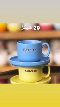 طقم أكواب سيراميك ملونة مع صحون - سوق غزة