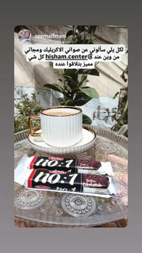 طقم أكريليك للتقديم - هشام سنتر (Hisham Center)