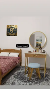 تسريحة العروسة - سنتر هشام