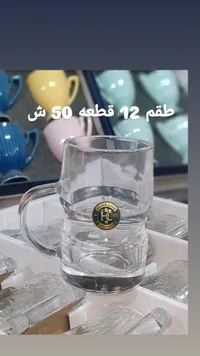 طقم أكواب زجاجية 12 قطعة - سنتر هشام - سوق غزة