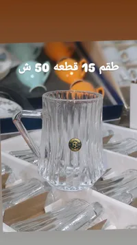 طقم أكواب زجاجية مضلعة - سنتر هشام - سوق غزة