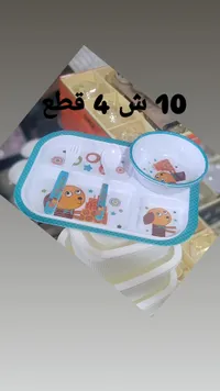 طقم طعام للأطفال 4 قطع برسومات كرتونية - سوق غزة